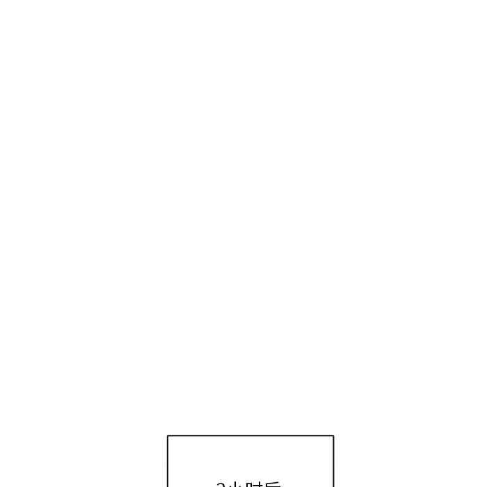 猎艳/欢迎来到亲子咖啡厅