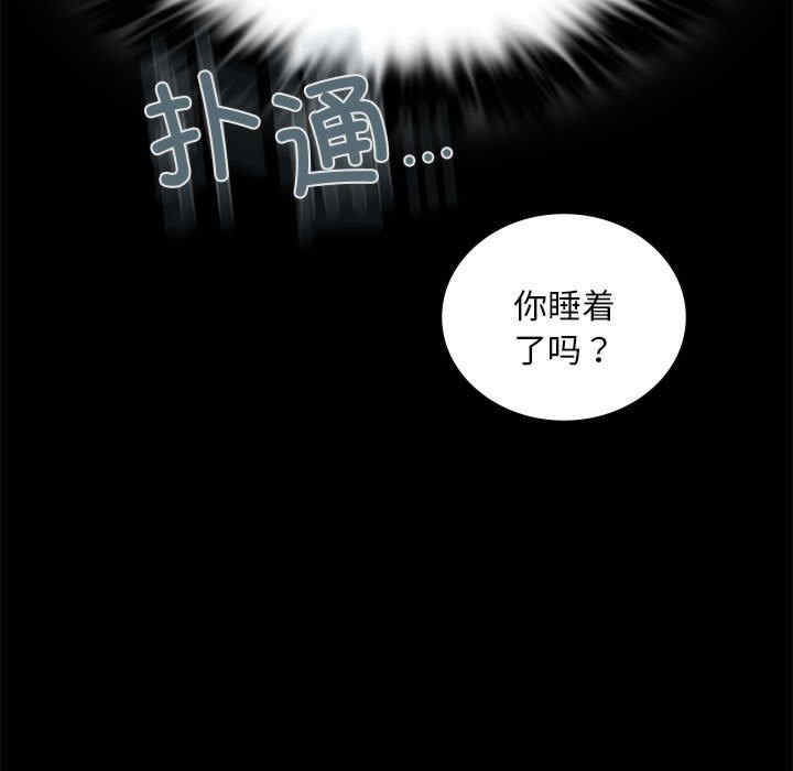 背叛的开始/完美妻子的背叛