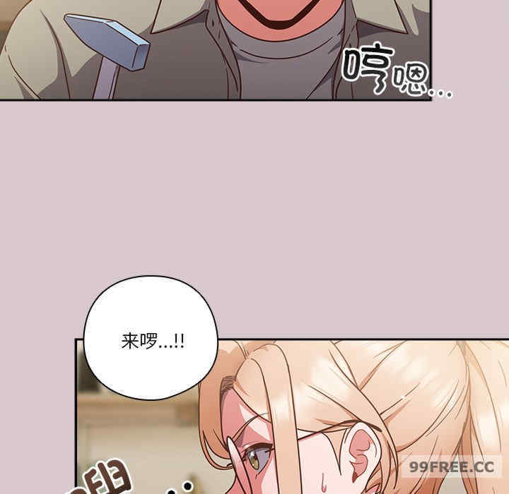 猎艳/欢迎来到亲子咖啡厅