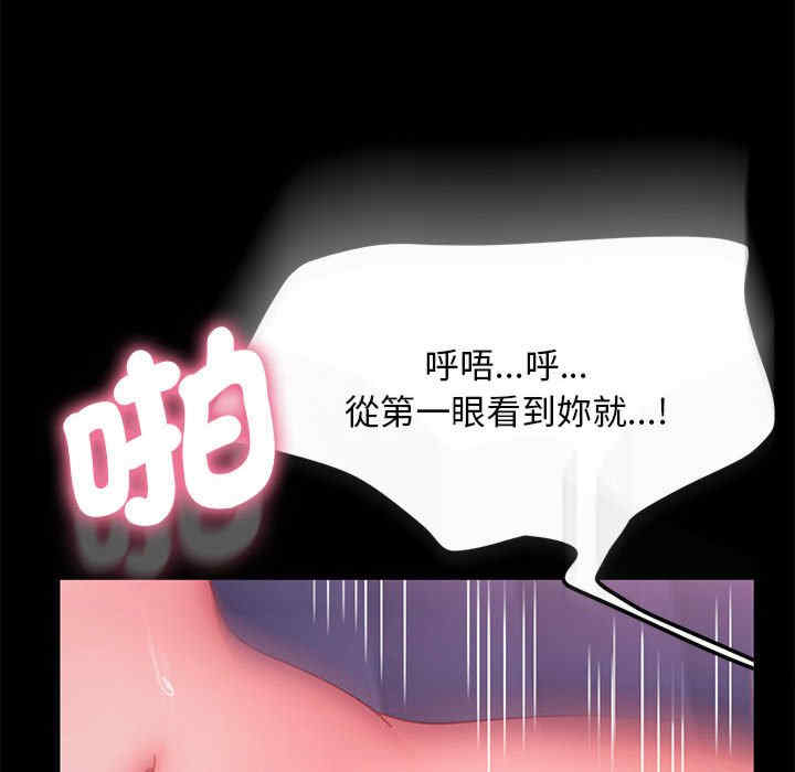 赘婿要通吃/我家的赘婿大人