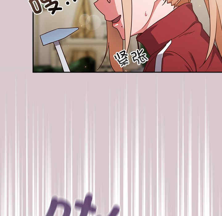 猎艳/欢迎来到亲子咖啡厅