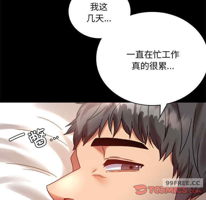 背叛的开始/完美妻子的背叛