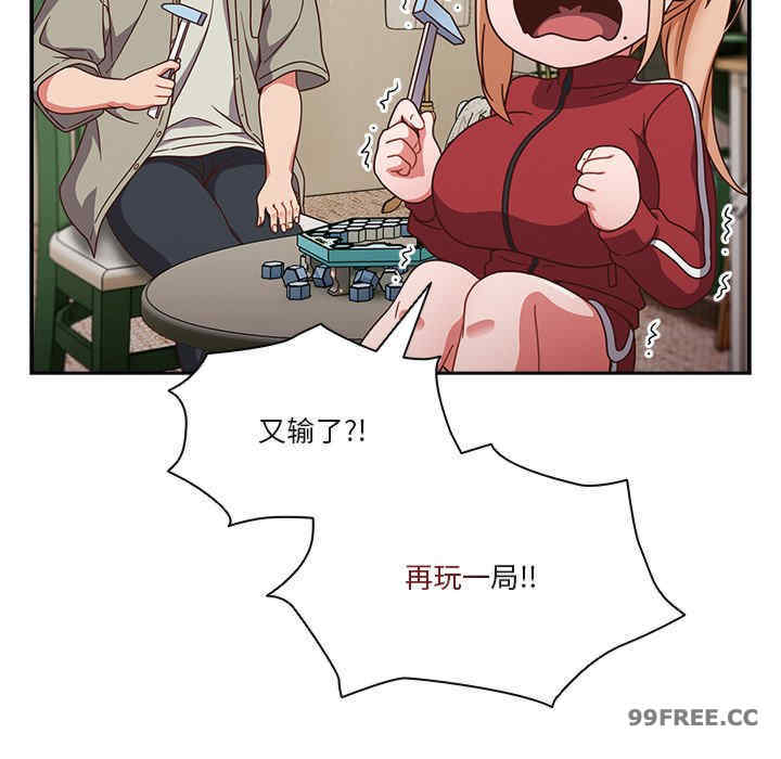 猎艳/欢迎来到亲子咖啡厅