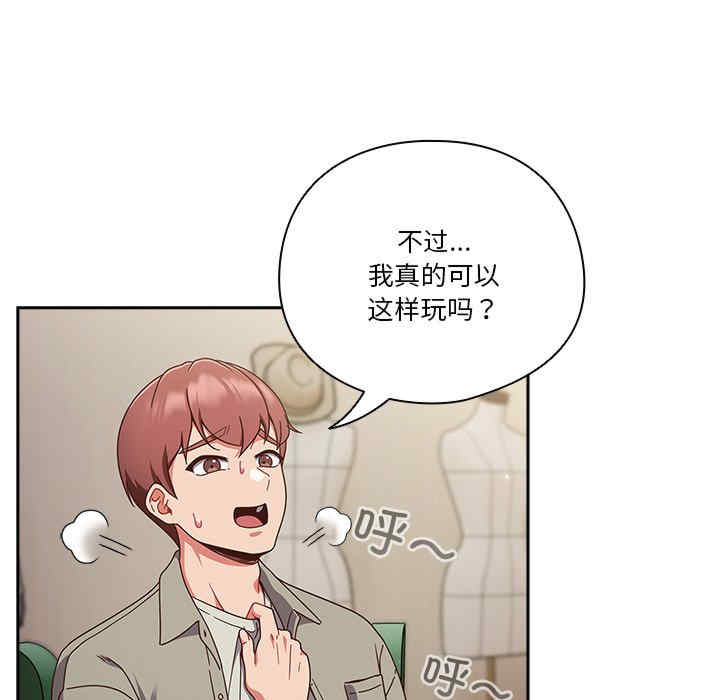 猎艳/欢迎来到亲子咖啡厅