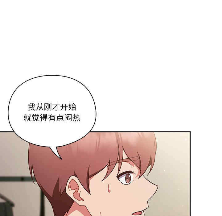 猎艳/欢迎来到亲子咖啡厅