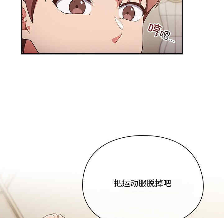 猎艳/欢迎来到亲子咖啡厅