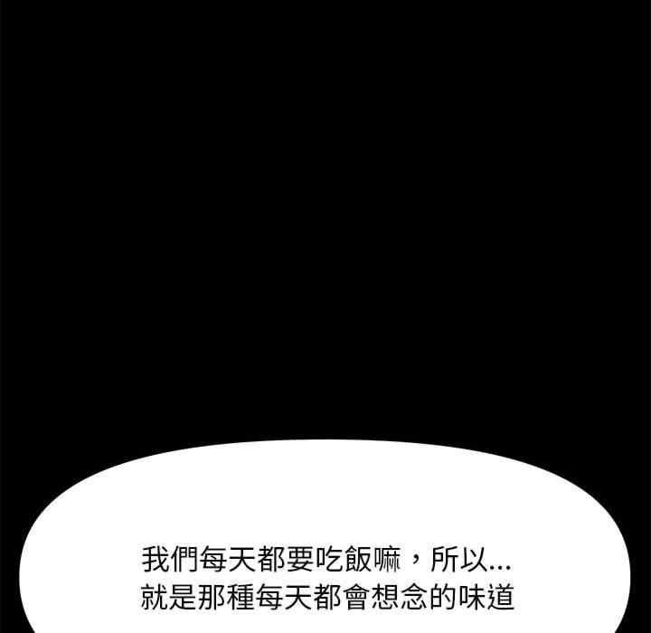 赘婿要通吃/我家的赘婿大人