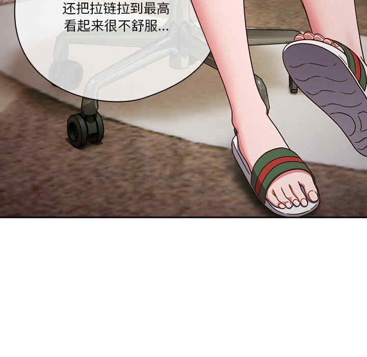 猎艳/欢迎来到亲子咖啡厅