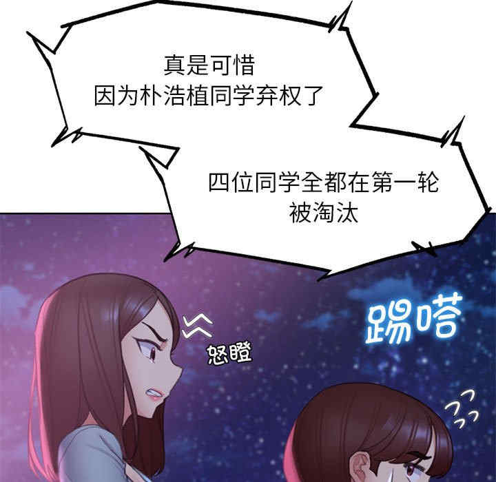 危险同学会