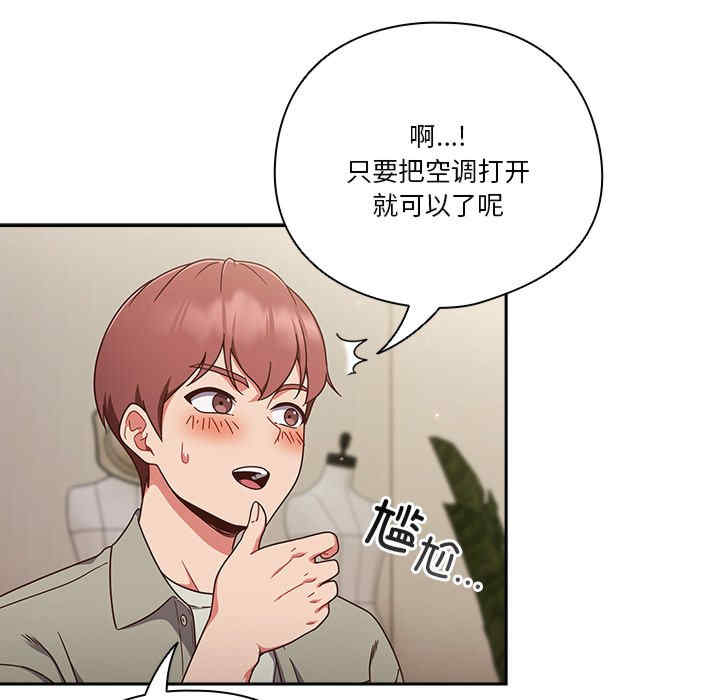 猎艳/欢迎来到亲子咖啡厅