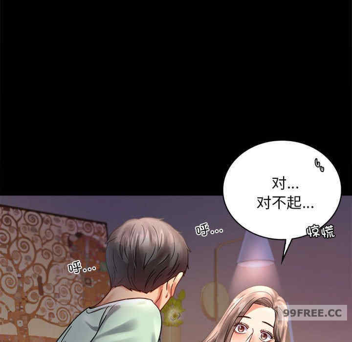 背叛的开始/完美妻子的背叛