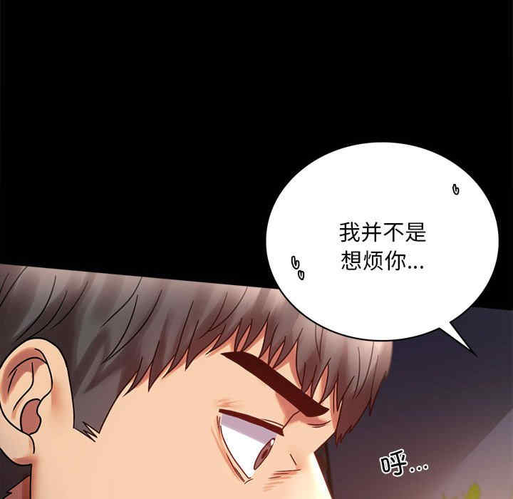 背叛的开始/完美妻子的背叛