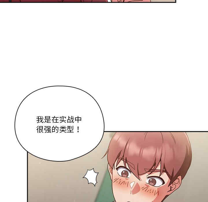 猎艳/欢迎来到亲子咖啡厅