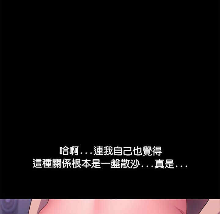 赘婿要通吃/我家的赘婿大人