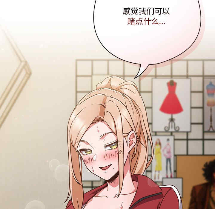 猎艳/欢迎来到亲子咖啡厅