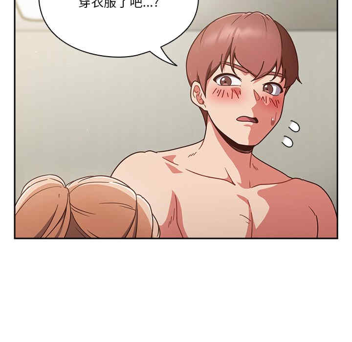 天降美差/天上掉下來的爽缺