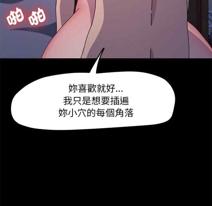 赘婿要通吃/我家的赘婿大人