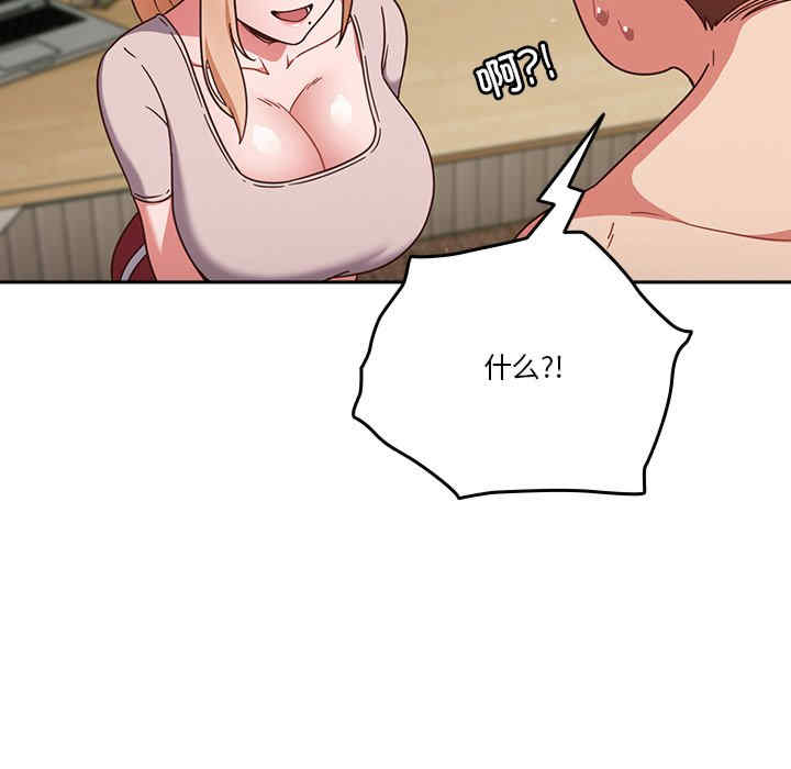 天降美差/天上掉下來的爽缺