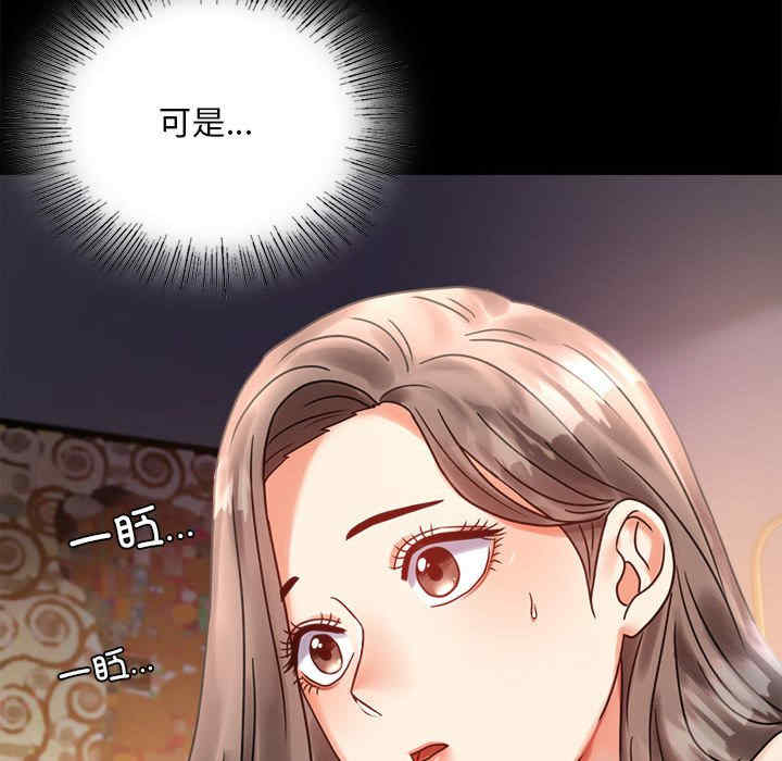 背叛的开始/完美妻子的背叛