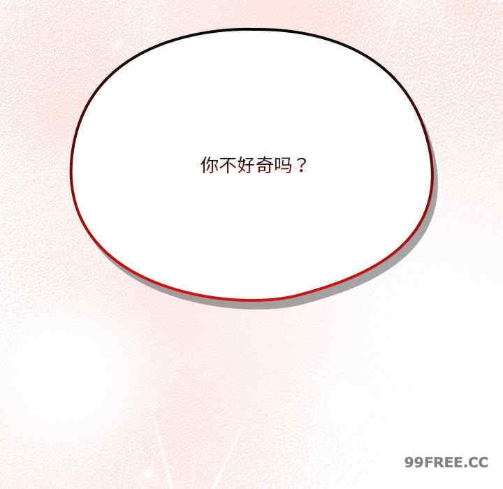 猎艳/欢迎来到亲子咖啡厅