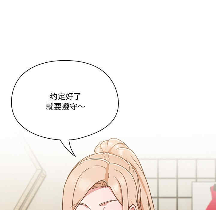 天降美差/天上掉下來的爽缺