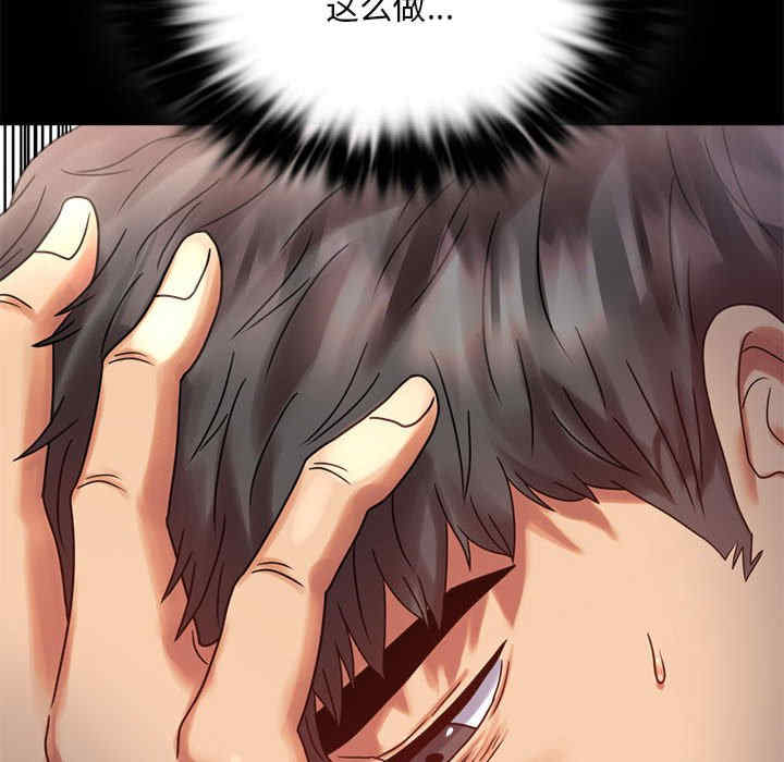 背叛的开始/完美妻子的背叛