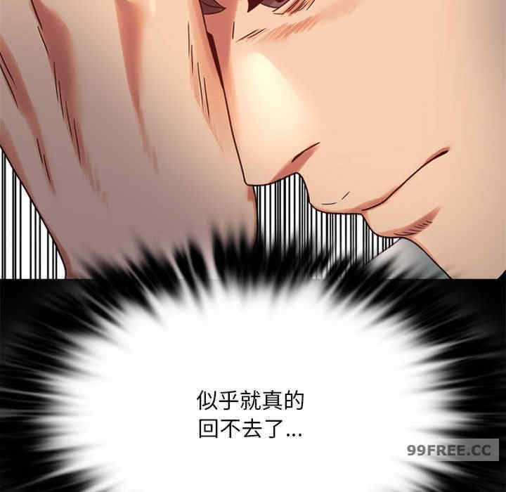 背叛的开始/完美妻子的背叛