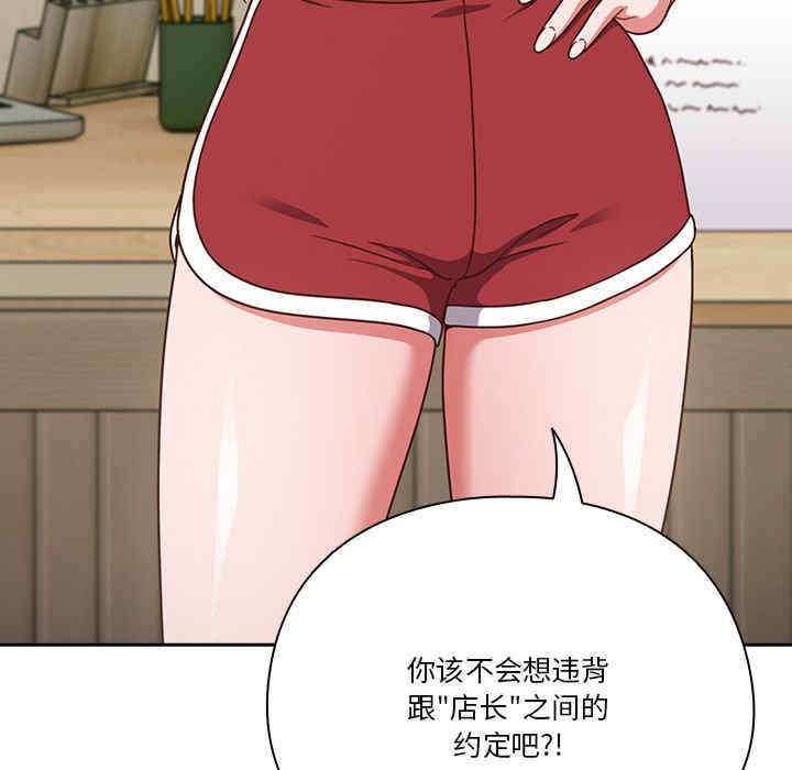 天降美差/天上掉下來的爽缺