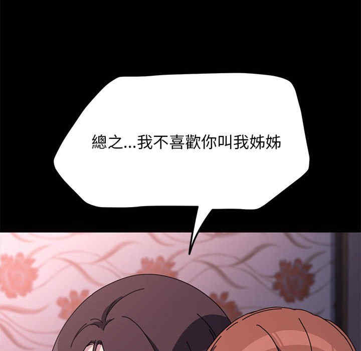 赘婿要通吃/我家的赘婿大人