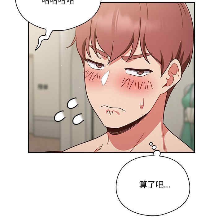 天降美差/天上掉下來的爽缺