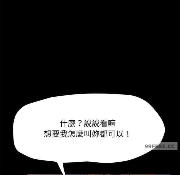 赘婿要通吃/我家的赘婿大人