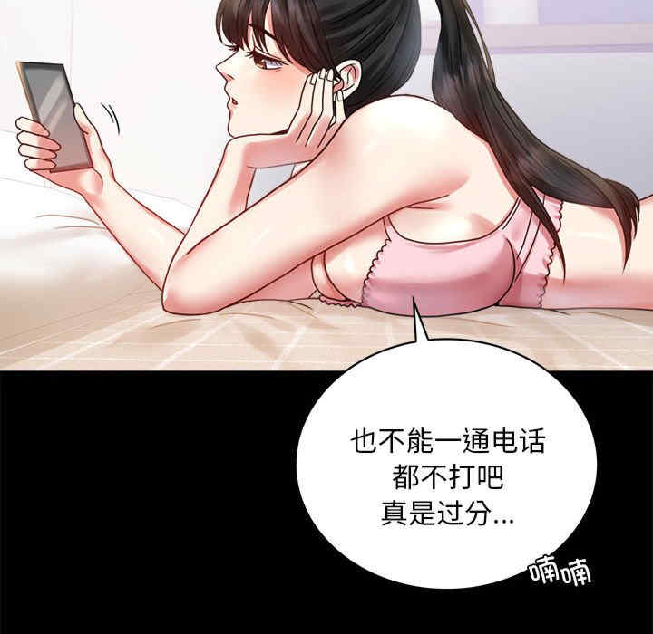 背叛的开始/完美妻子的背叛