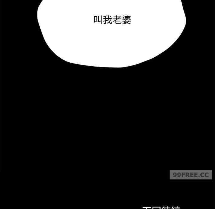 赘婿要通吃/我家的赘婿大人