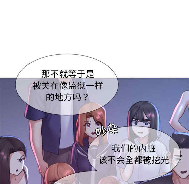 危险同学会