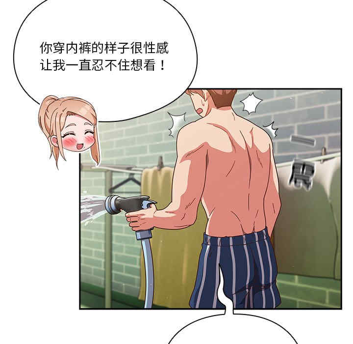 天降美差/天上掉下來的爽缺