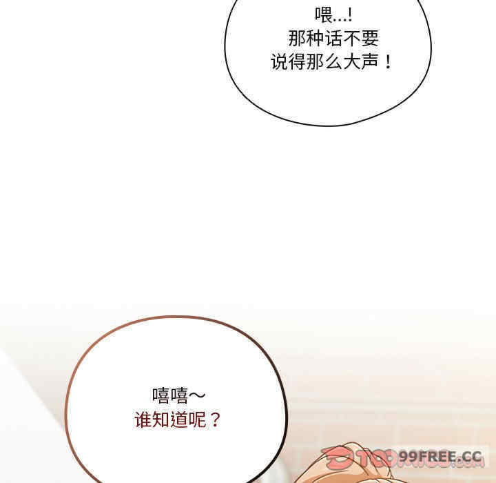 天降美差/天上掉下來的爽缺