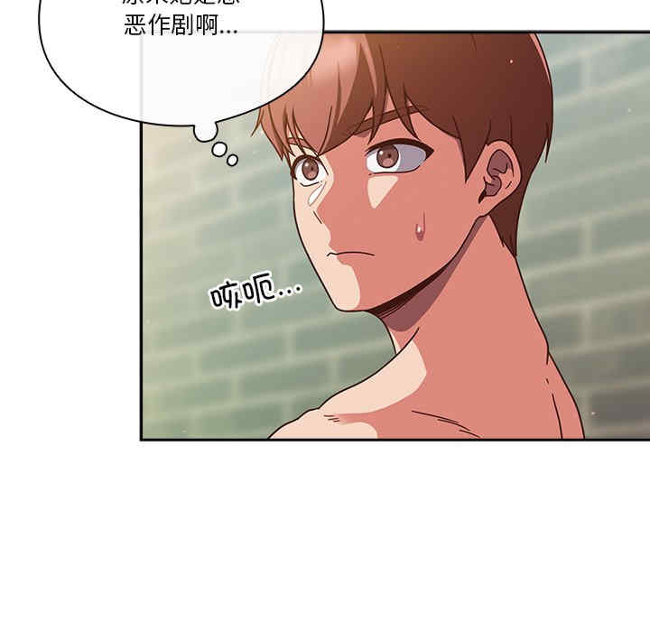 天降美差/天上掉下來的爽缺