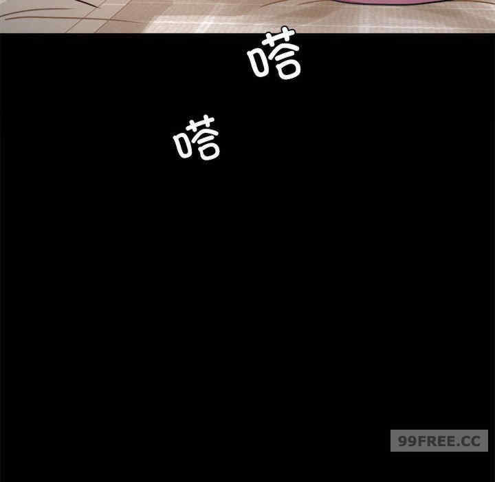 背叛的开始/完美妻子的背叛