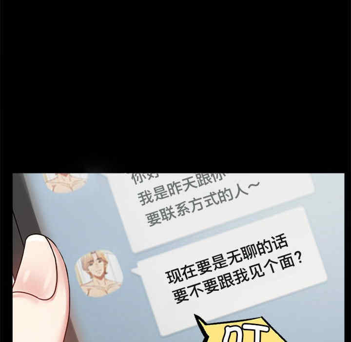 背叛的开始/完美妻子的背叛