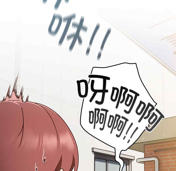 天降美差/天上掉下來的爽缺