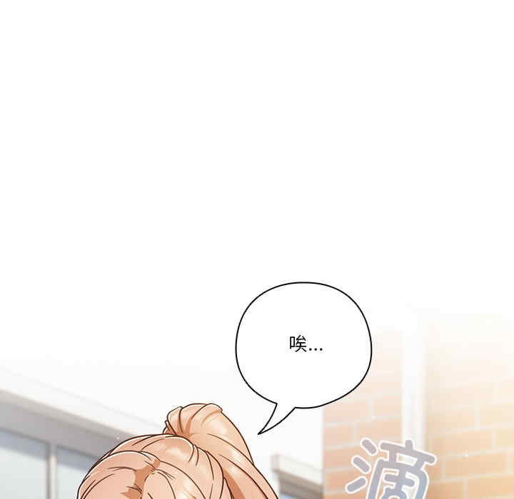 天降美差/天上掉下來的爽缺