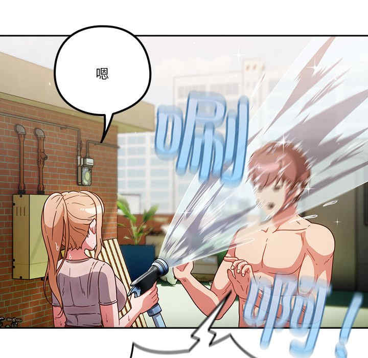 天降美差/天上掉下來的爽缺