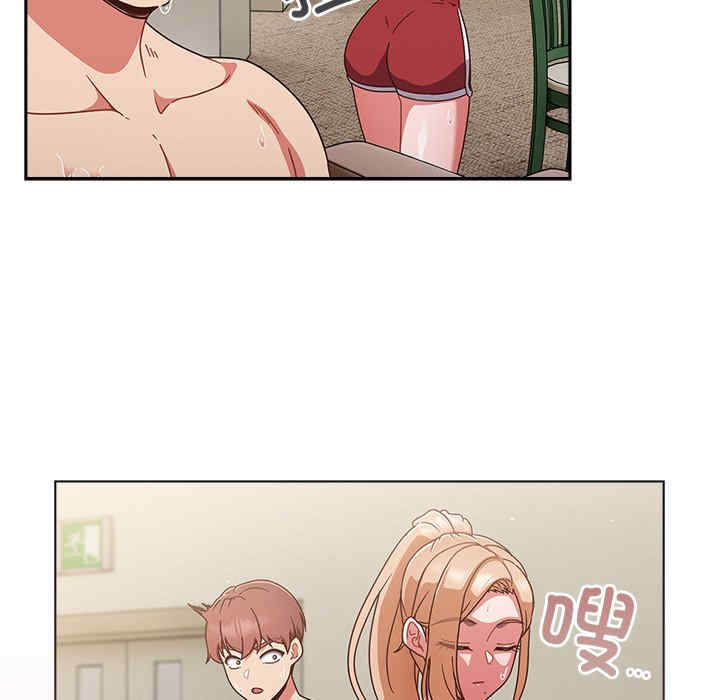 天降美差/天上掉下來的爽缺