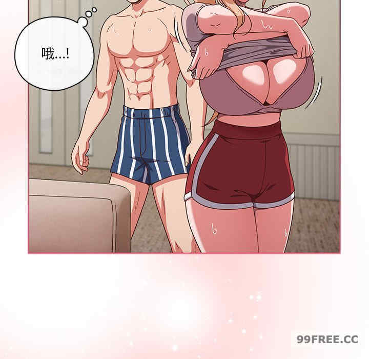 天降美差/天上掉下來的爽缺