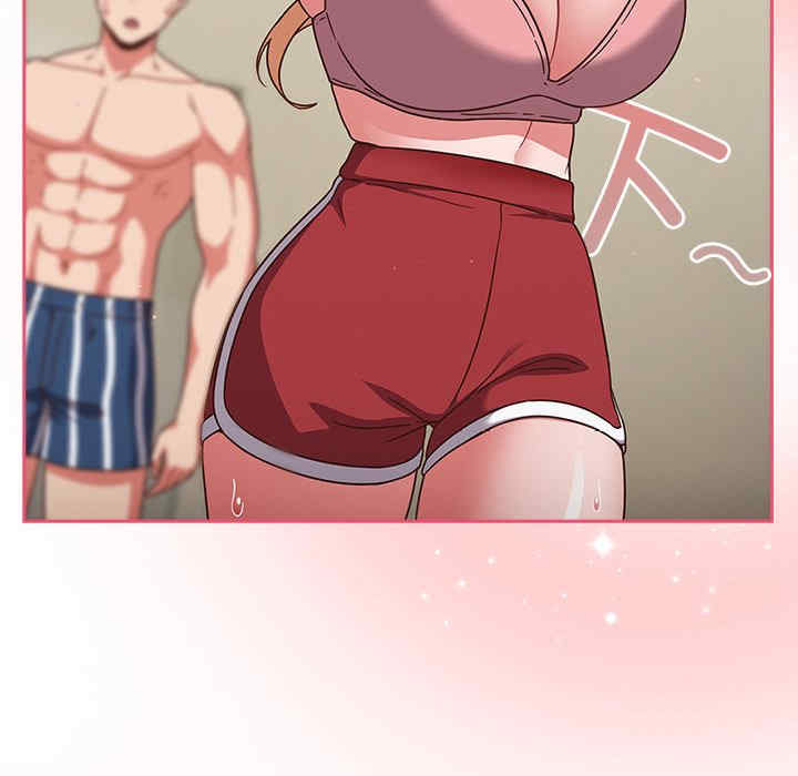 天降美差/天上掉下來的爽缺