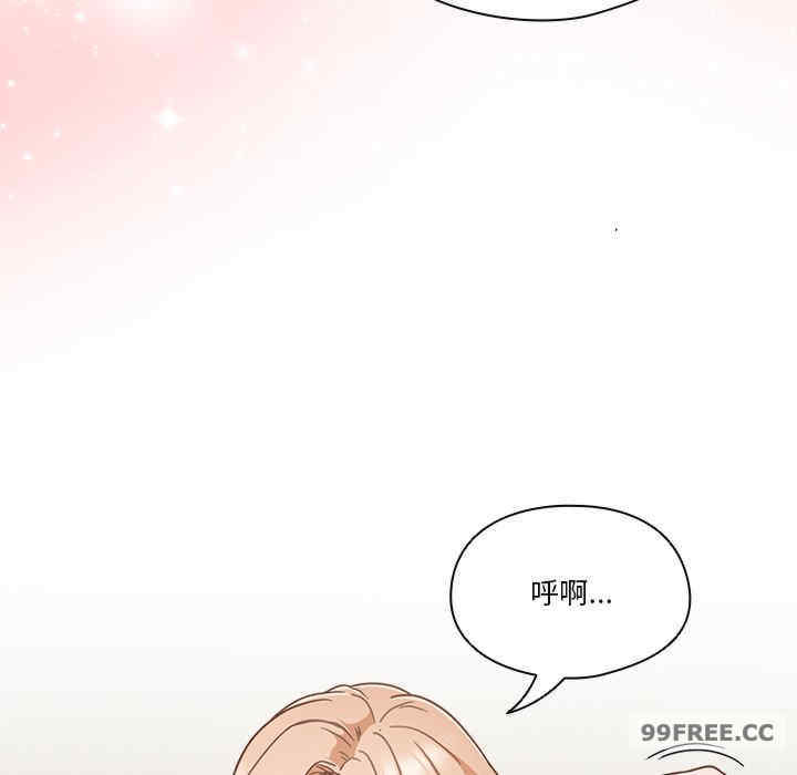 天降美差/天上掉下來的爽缺