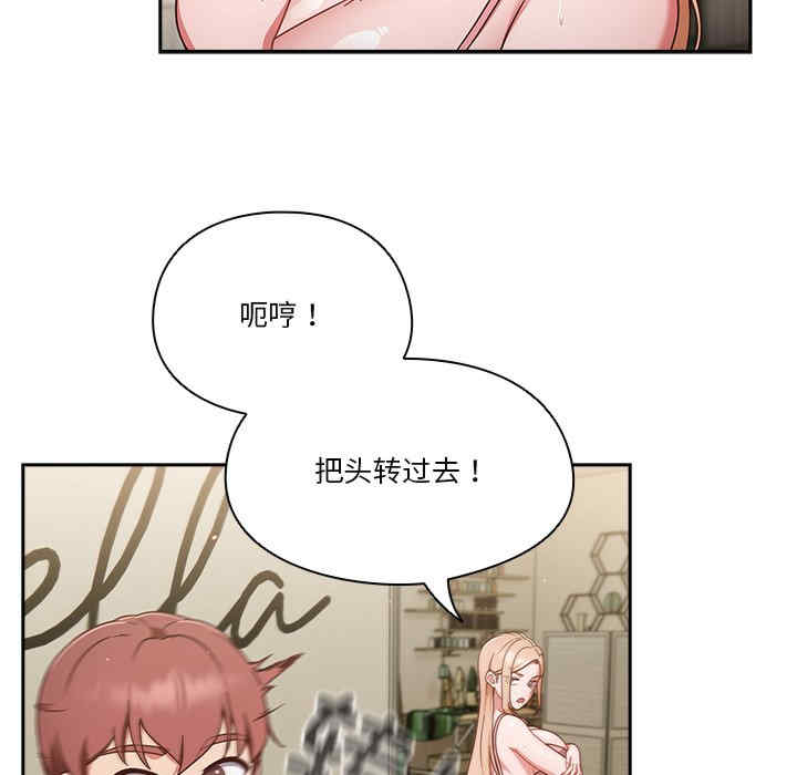 天降美差/天上掉下來的爽缺