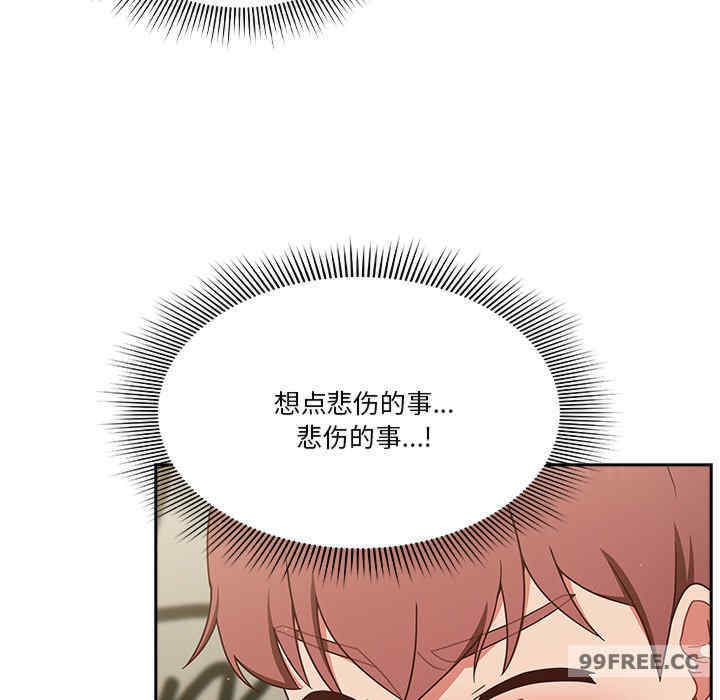 天降美差/天上掉下來的爽缺