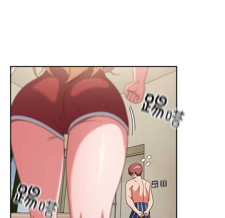 天降美差/天上掉下來的爽缺