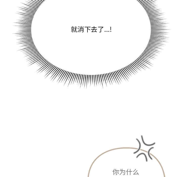 天降美差/天上掉下來的爽缺